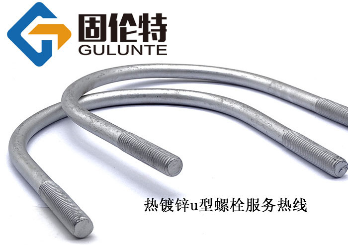 u型螺栓12*89今日參考價格6.65元